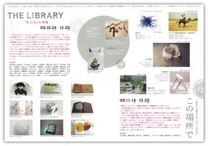 library3
