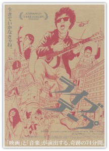 live_tape live_tape
