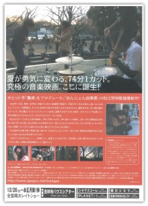 live_tape2 live_tape2