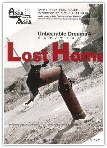 losthome