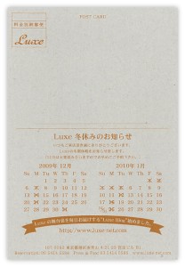 luxe2