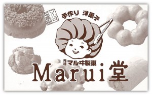 maruido maruido