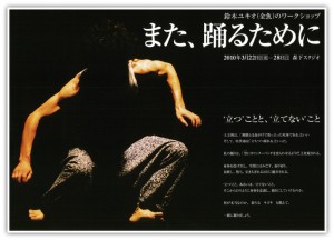 mataodoru mataodoru