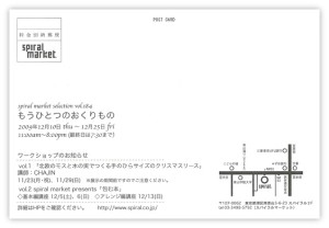 mouhitotsuno2