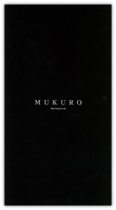 mukuro2