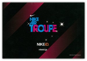 nikeid2