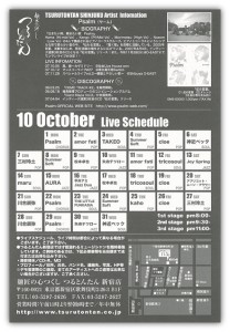 noodlelive2 noodlelive2