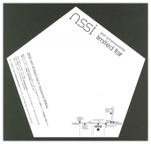 nssi2
