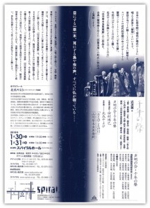 otono2