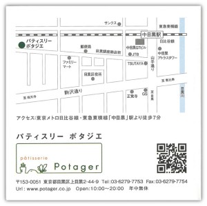 potager2 potager2