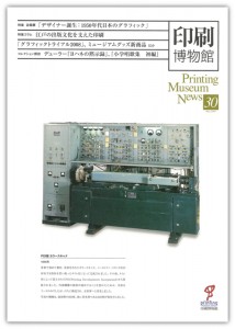printing3