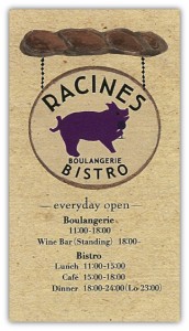 racines