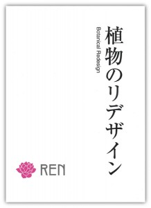 ren