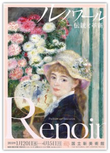 renoir renoir