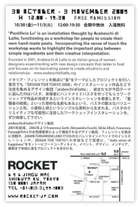 rocket2