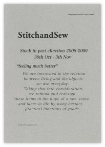 stitchandsew2