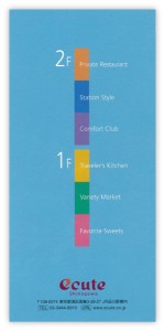 storeguide2