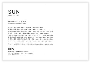 sun2