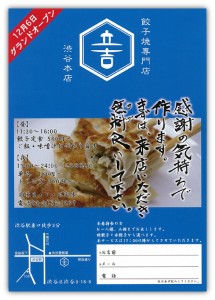 tatukichi tatukichi