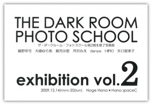 the_dark_room