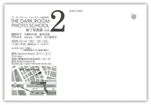 the_dark_room2