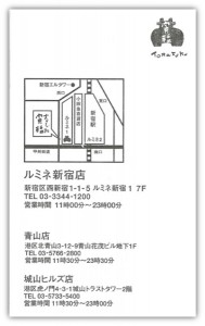 torafuku2 torafuku2