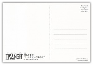 transit2 transit2