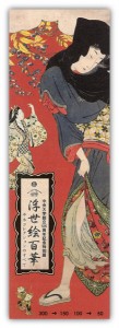 ukiyoe ukiyoe