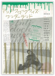 unch_clock unch_clock