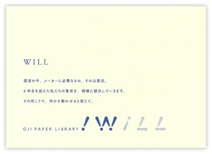 will