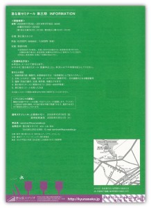 zemi21