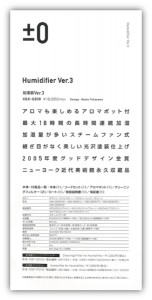 0humidifier2