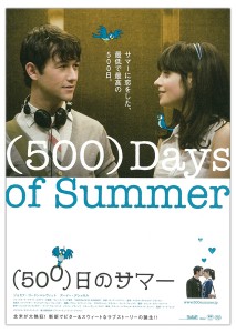 500days