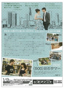 500days2