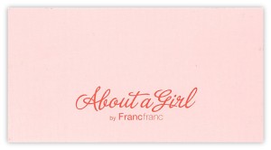 about_a_girl