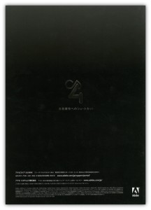 adobe2
