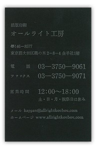 allright_kobo4
