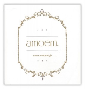 amoem