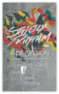 apt_session