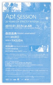 apt_session2