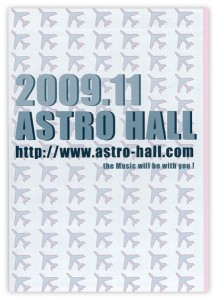 astro_hall21