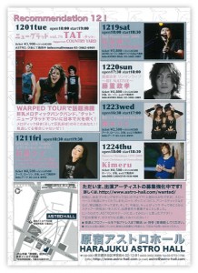 astro_hall4