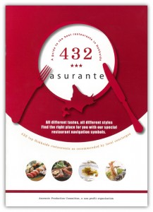 asurante