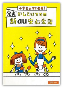 au4