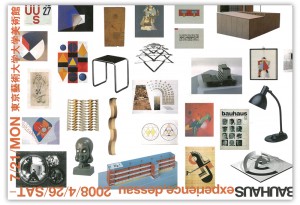 bauhaus2