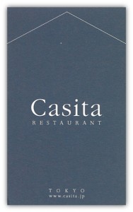 casita