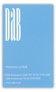 dab2