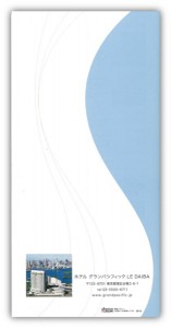 grand_pacific2