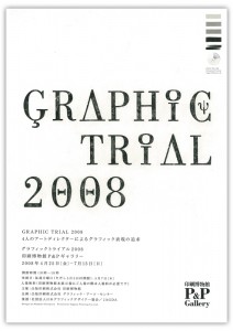 graphic_trial