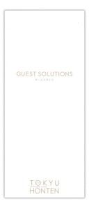 guest_solutions